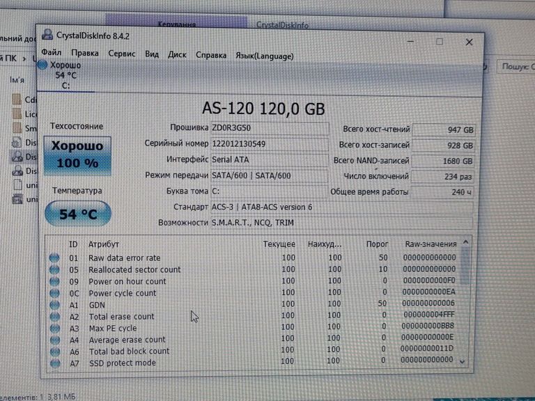 Lenovo єкр. 14/ core i5 4300m 2,6ghz/ ram4gb/ hdd500gb+ssd8gb Код:01-200802867. Изображение 5