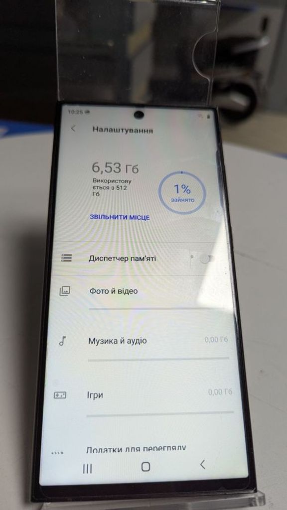 Объявление Samsung (Копія) galaxy s24 ultra Б/У