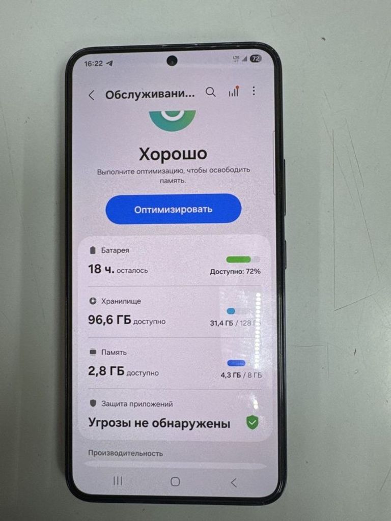 Оголошення Samsung galaxy s22 sm-s901u 8/128gb Б/У