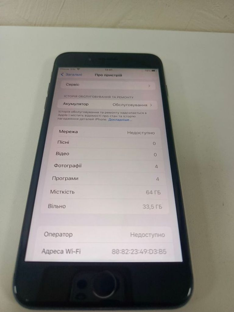 Apple iphone 8 plus 64gb Код:01-200804628. Изображение 5