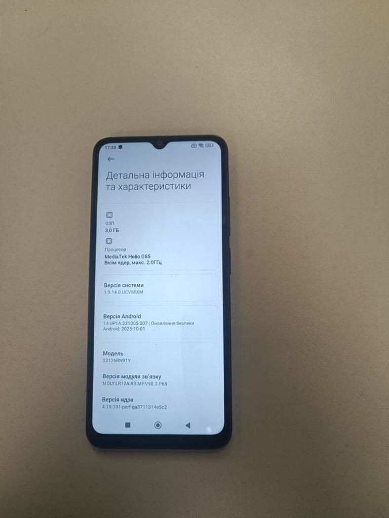 Дешево Xiaomi redmi 12c 3/32gb з ломбарду