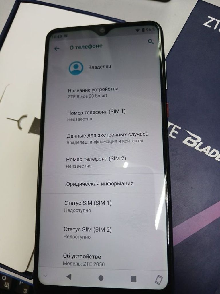 Объявление Zte blade 20 smart 4/128gb Б/У