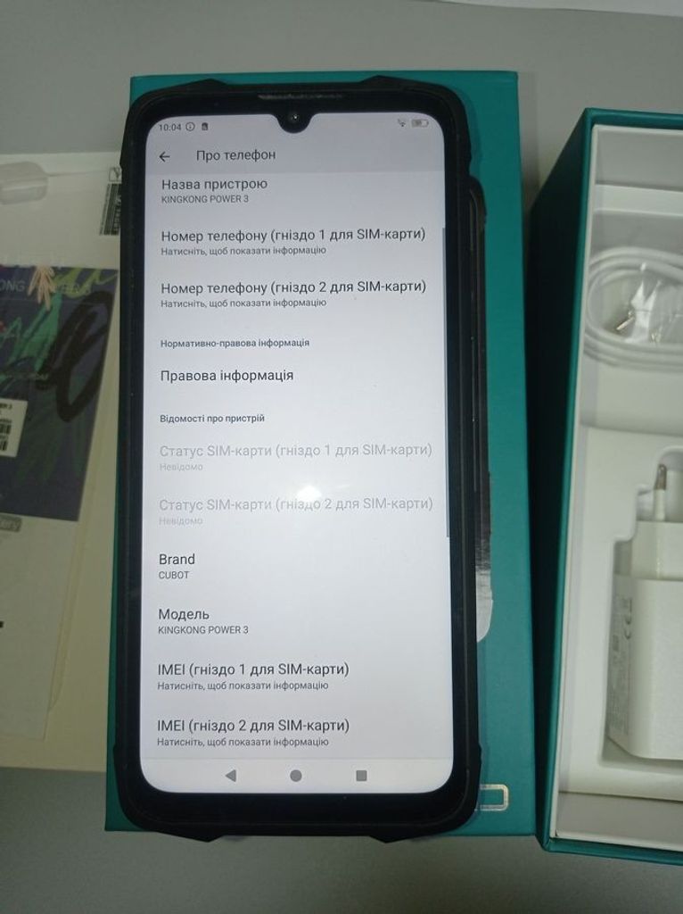 Cubot KingKong Power 3 6/256GB Black Код:01-200817172. Зображення 5