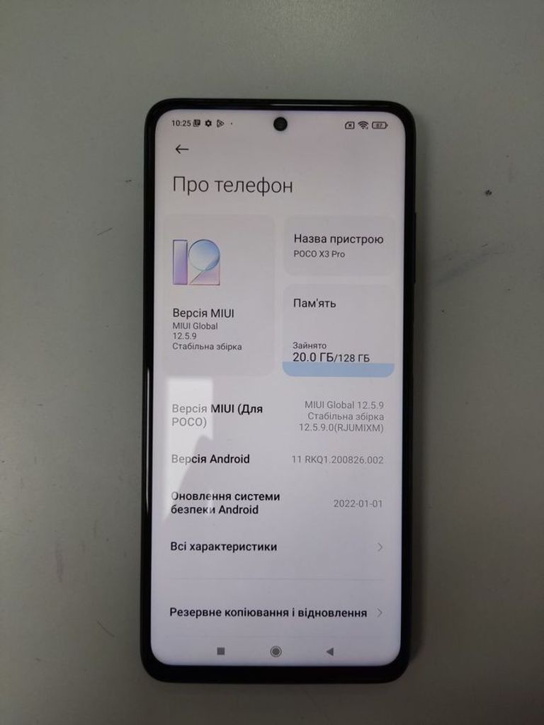 Дешево Xiaomi poco x3 pro 6/128gb з ломбарду