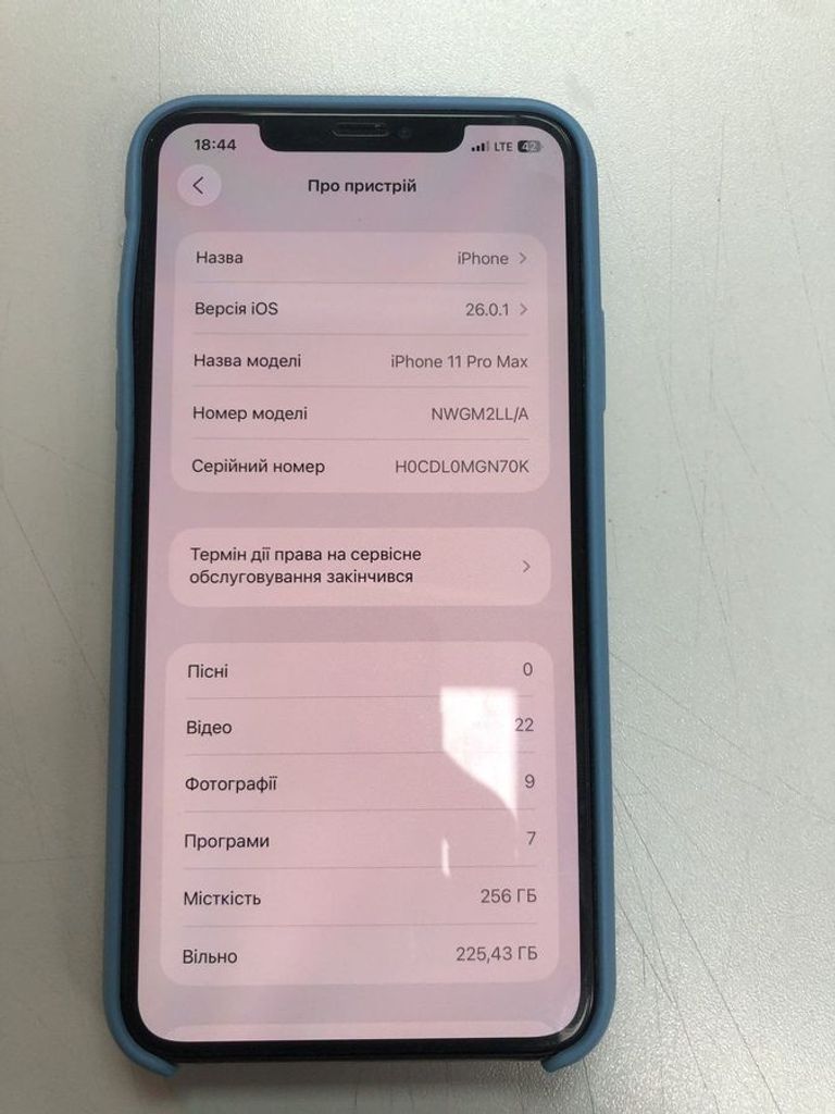 Купити Apple iphone 11 pro max 256gb Б/У