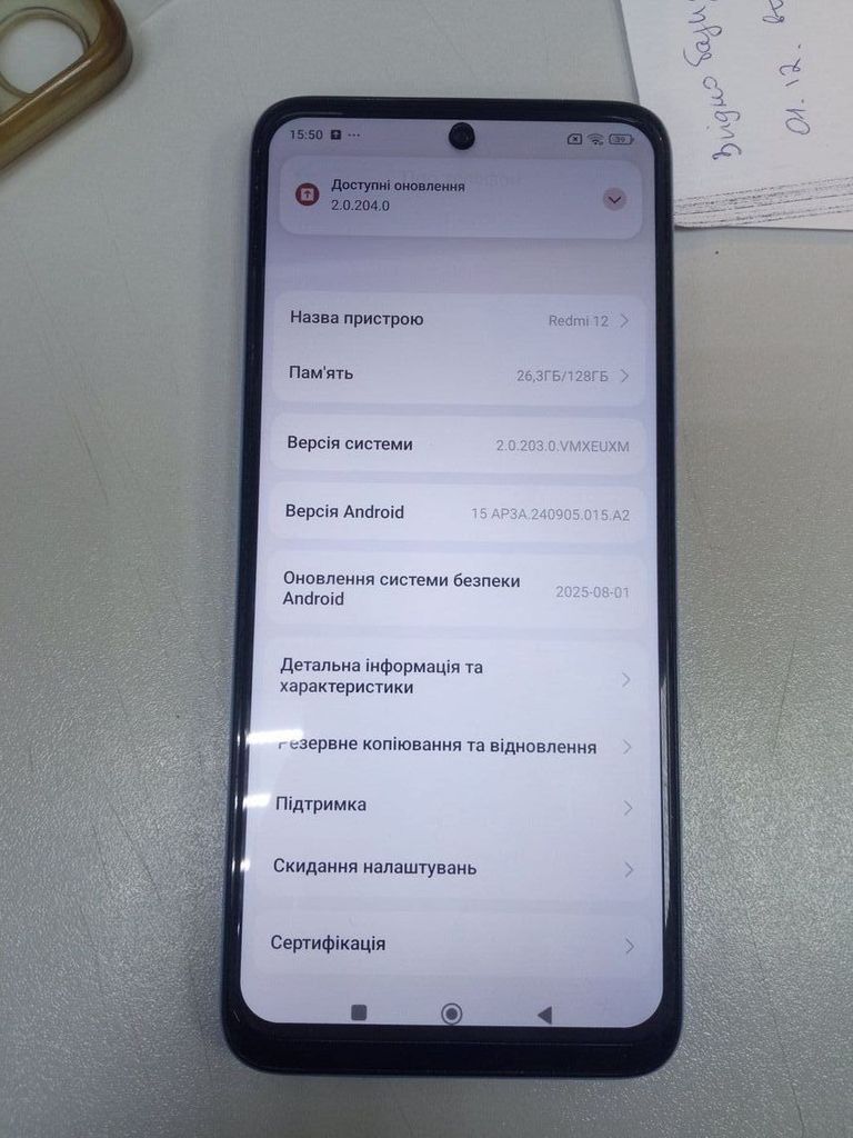 Оголошення Xiaomi redmi 12 4/128gb Б/У
