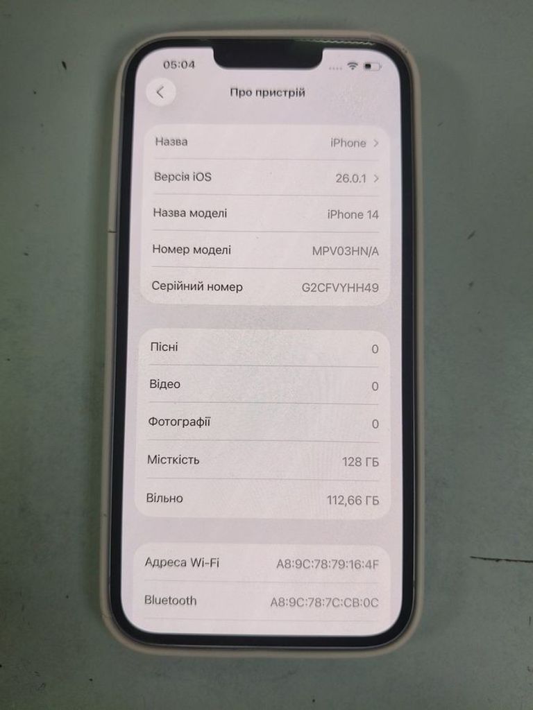 Купити Apple iphone 14 128gb Б/У