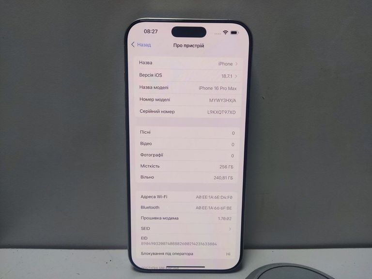 Розпродаж Apple iphone 16 pro max 256gb, продавець Техноскарб