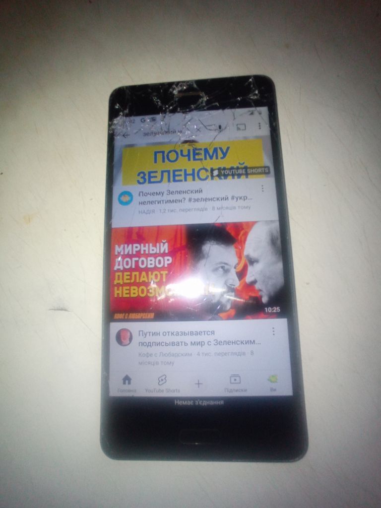 Объявление Nokia 5.4 ta-1333 Б/У