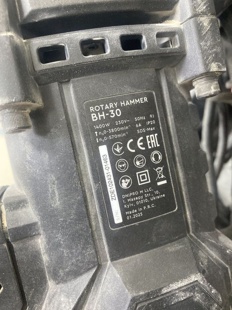 Оголошення Dnipro-M bh-30 Б/У