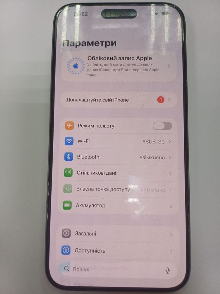 Розпродаж Apple iphone 15 pro max 256gb, продавець Техноскарб