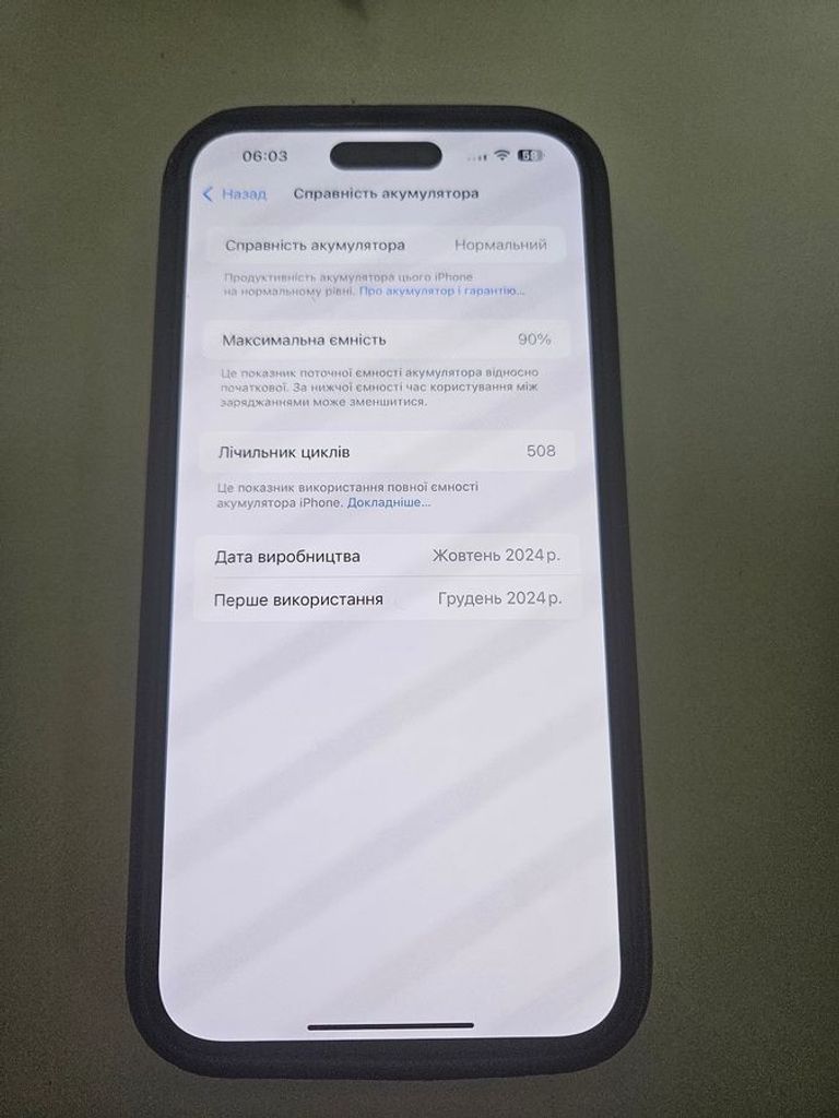 Розпродаж Apple iPhone 15 Plus 128GB Pink, продавець Техноскарб