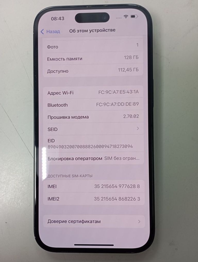 Apple iphone 15 128gb esim Код:01-200828266. Зображення 9