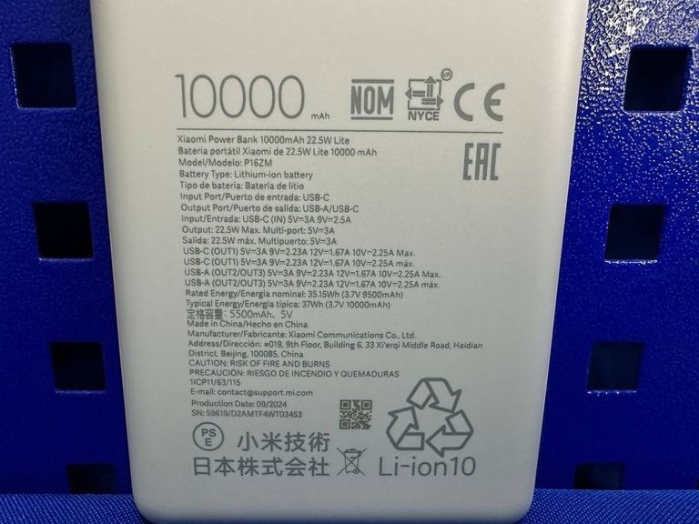 Оголошення Xiaomi 10000 Б/У