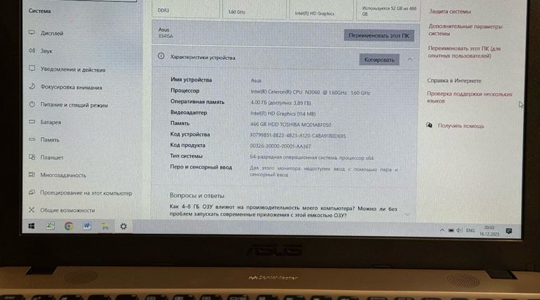 Asus X541S  (2) Код:null. Изображение 6