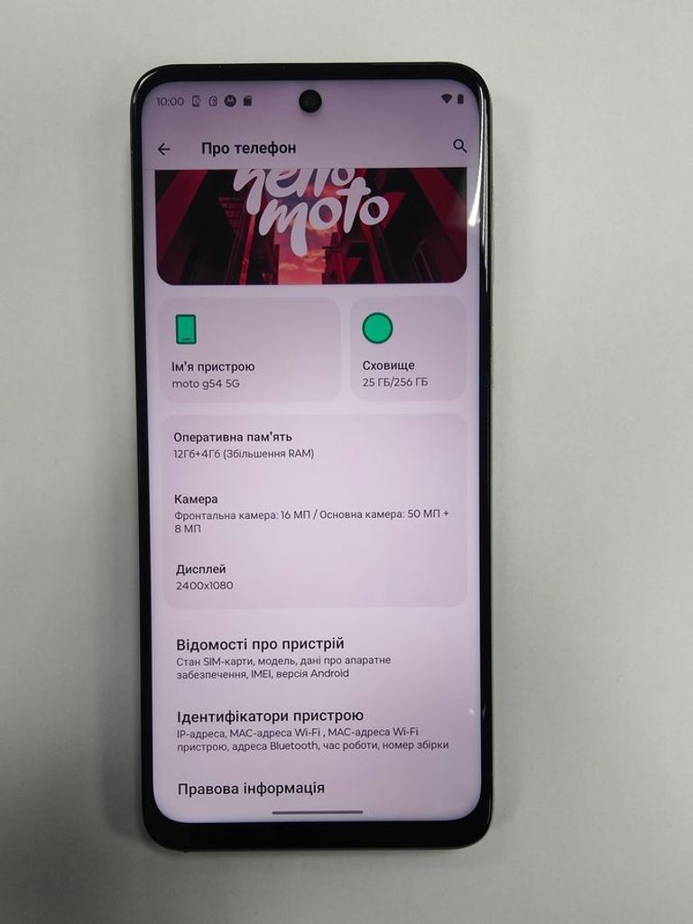 Дешево Motorola moto g54 12/256gb з ломбарду