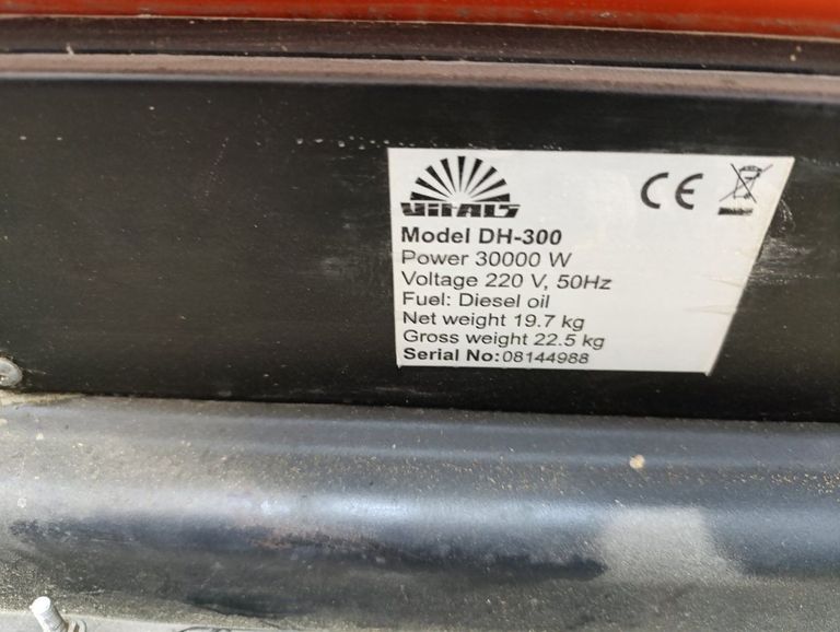 Купити Vitals DH-300 Б/У