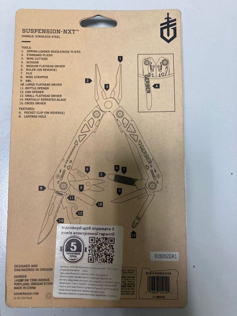 Объявление Gerber suspension nxt multi-tool Б/У