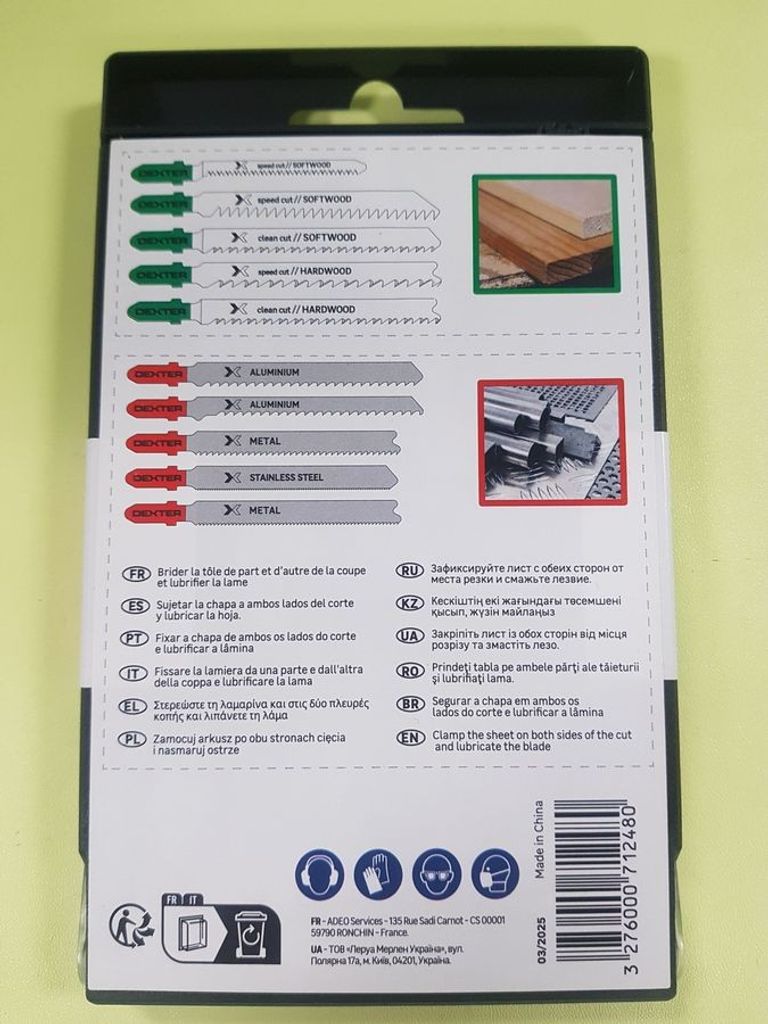 Объявление Без моделі Б/У