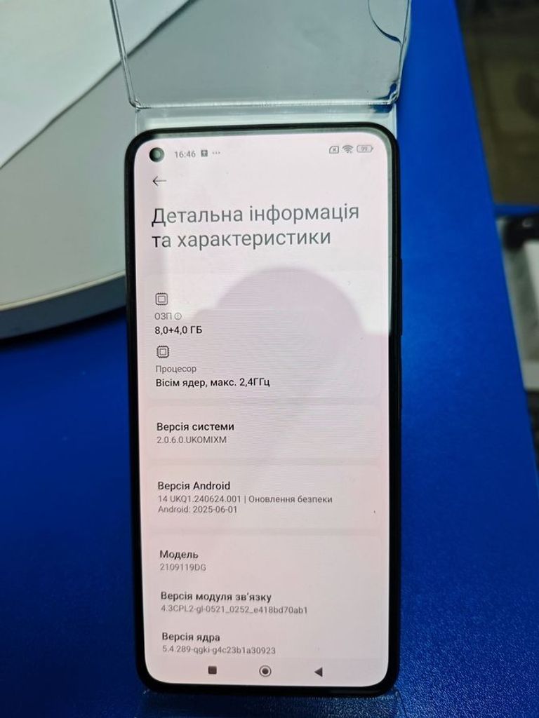 Дешево Xiaomi 11 lite 5g ne 8/128gb з ломбарду