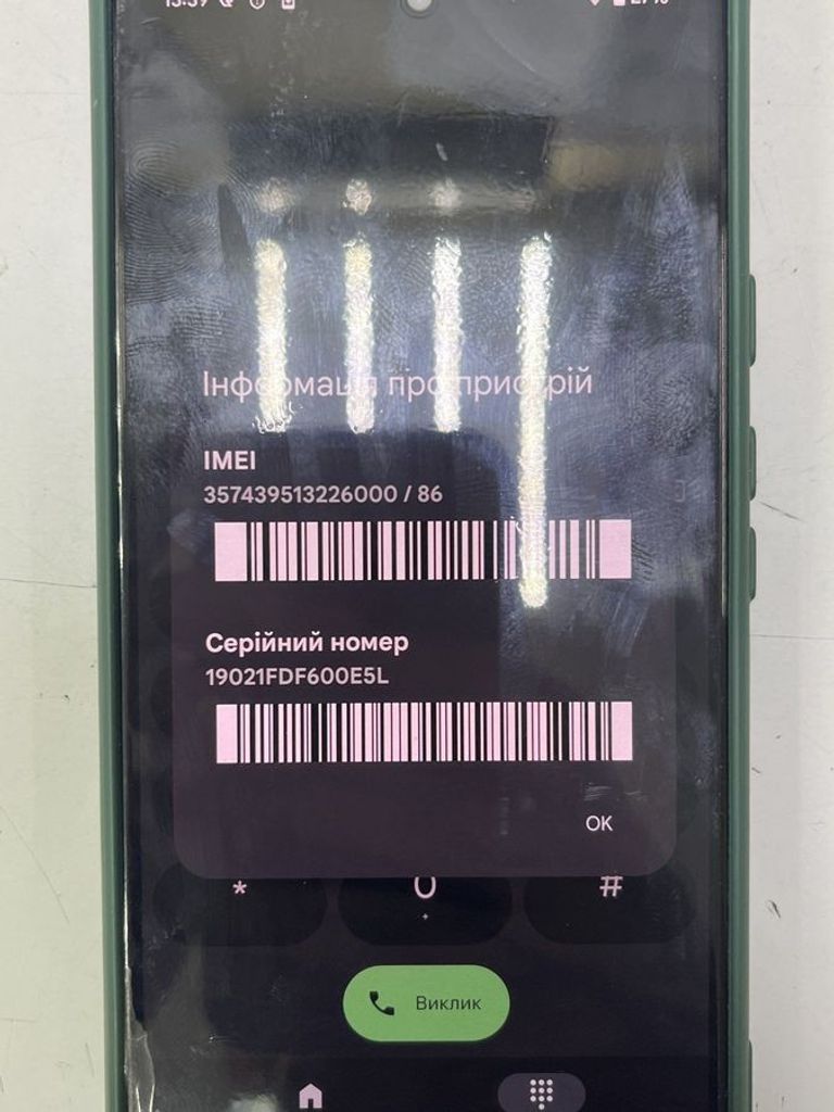 Оголошення Google pixel 6 8/128gb Б/У