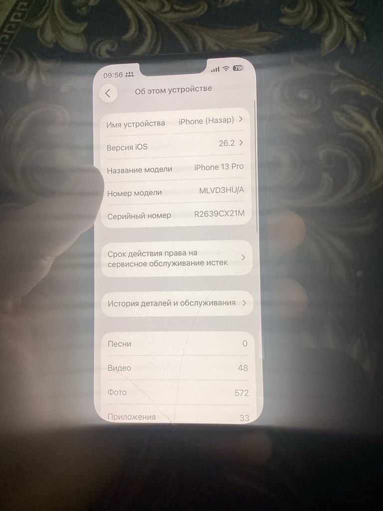 Apple iPhone 13 Pro 128GB Sierra Blue (MLVD3) Код:null. Зображення 7