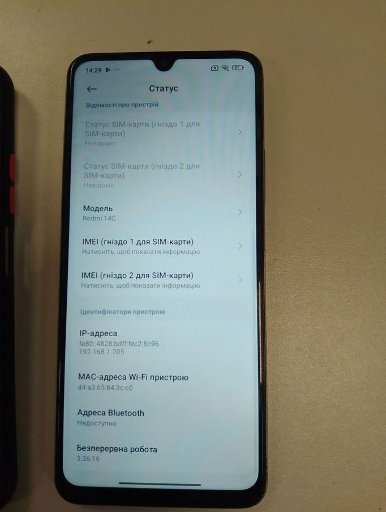 Розпродаж Xiaomi redmi 14c 4/128gb, продавець Техноскарб