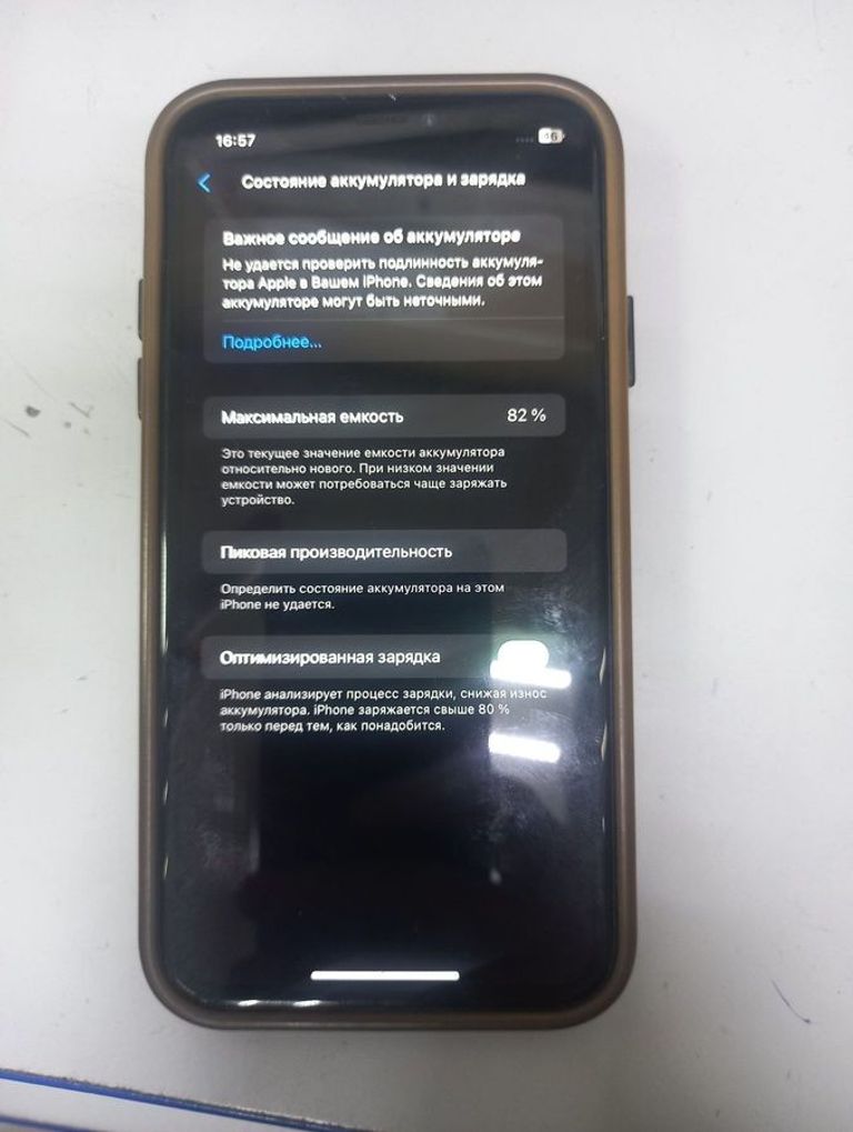 Объявление Apple iphone xr 64gb Б/У