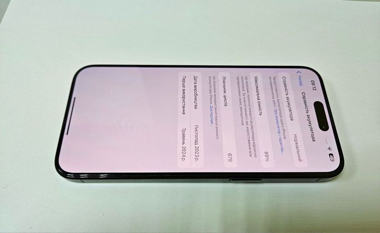 Розпродаж Apple iphone 15 pro max 1tb, продавець Техноскарб