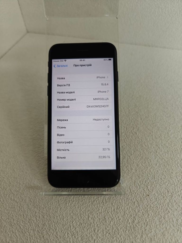 Объявление Apple iphone 7 32gb Б/У