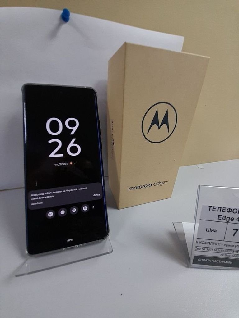 Купити Motorola edge 40 8/256gb Б/У