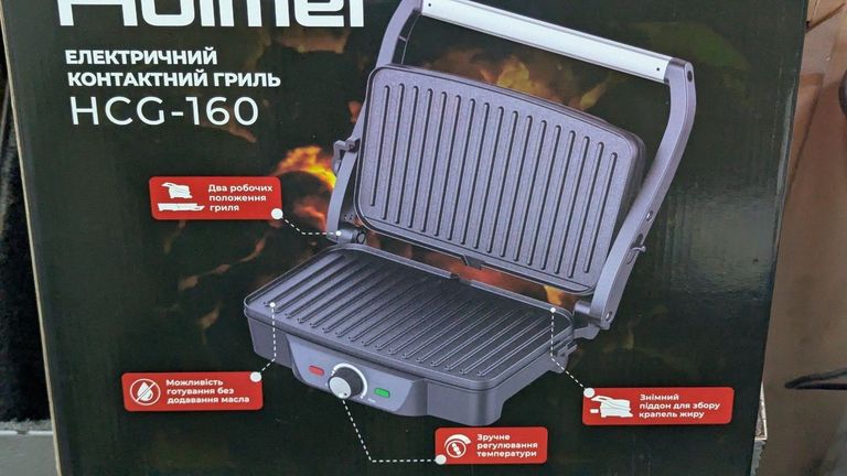 Купити Holmer HCG-160 Б/У