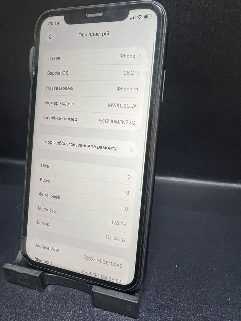 Apple iphone 11 128gb Код:01-200850775. Зображення 5