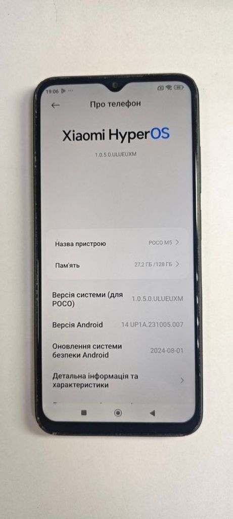 Объявление Xiaomi Poco M5 4/128GB Black Б/У