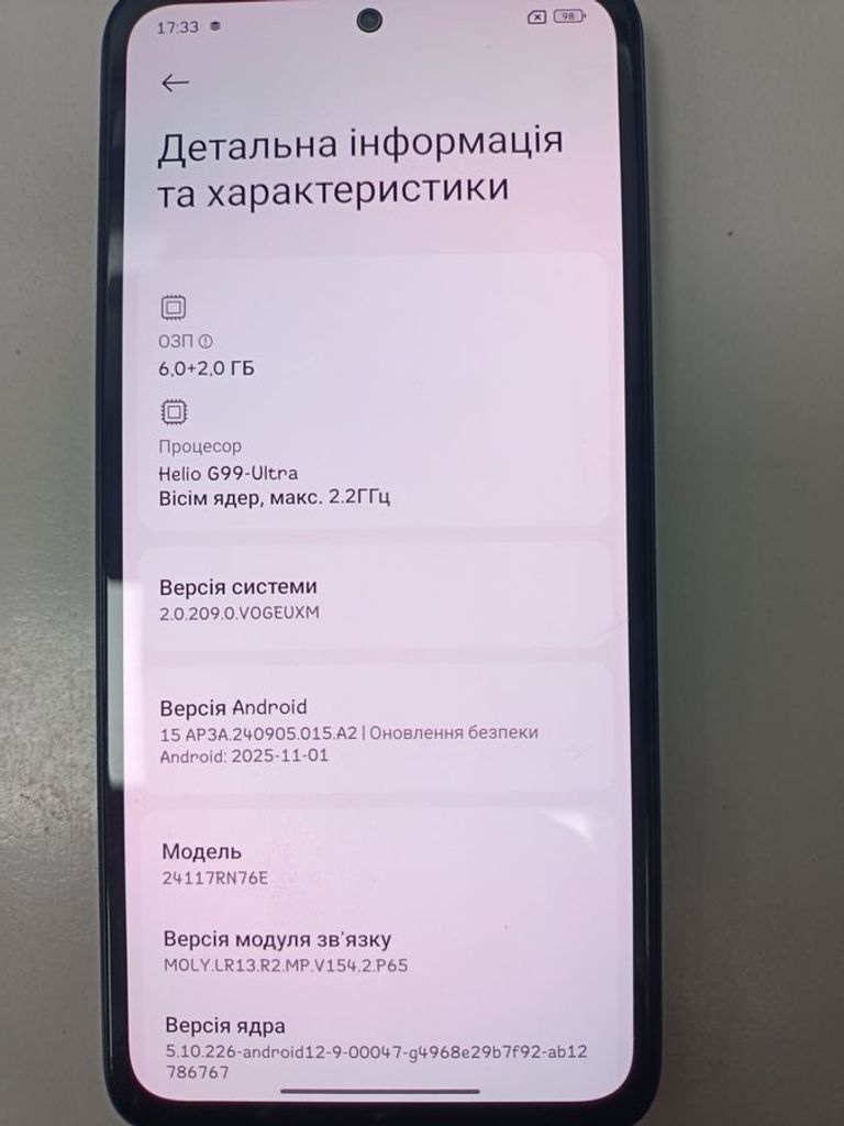 Купити Xiaomi redmi note 14 6/128gb Б/У