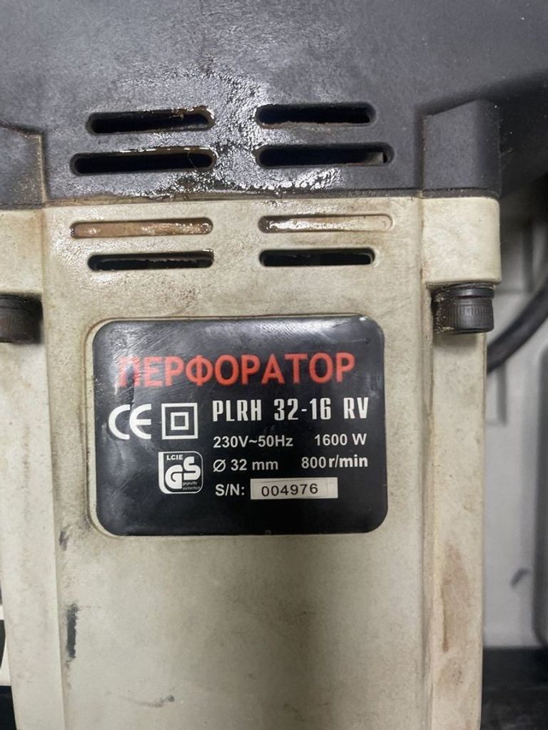 Дешево Forte PLRH 32-16 RV з ломбарду