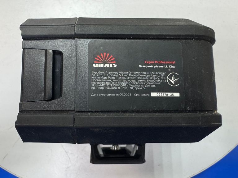 Vitals ll 12go Код:01-200848964. Зображення 9