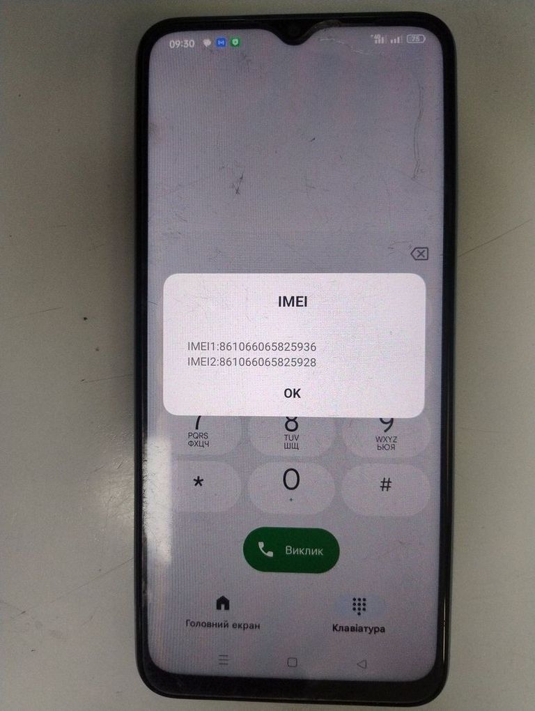 Оголошення Oppo a17 4/64gb Б/У