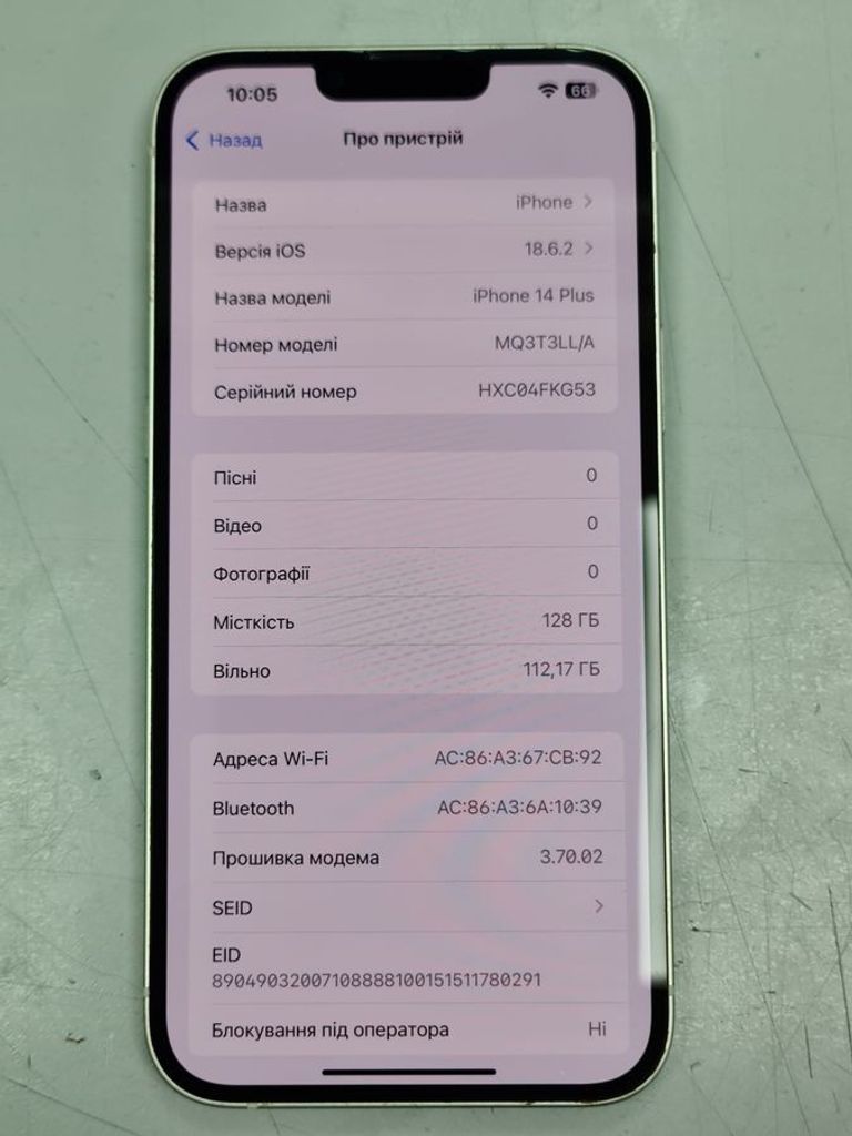Дешиво Apple iphone 14 plus 128gb esim с ломбарда