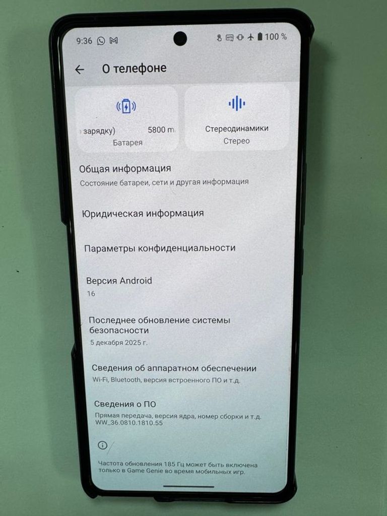 Оголошення Asus ROG Phone 9 Pro 16/512GB Phantom Black Б/У