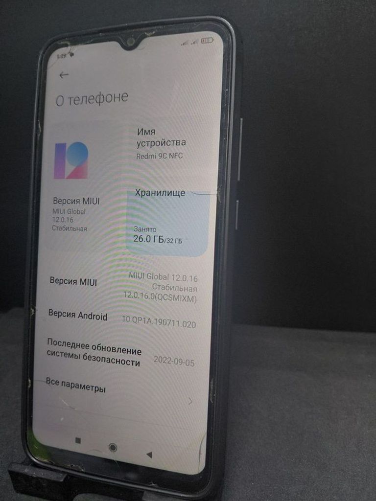 Купити Xiaomi redmi 9c nfc 2/32gb Б/У