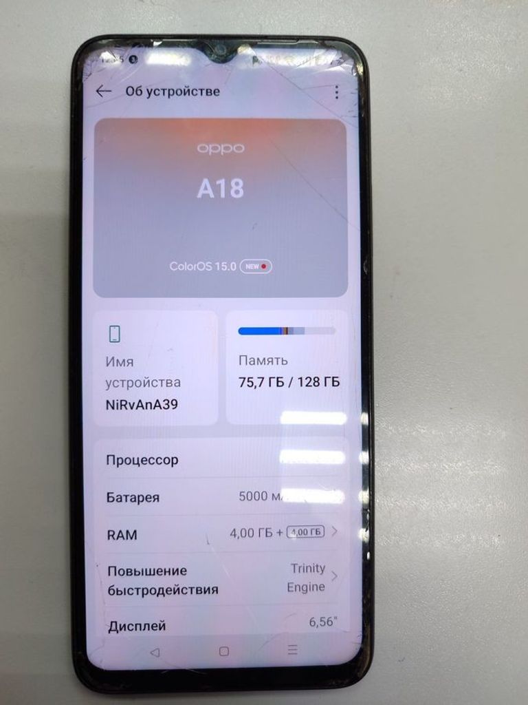 Дешево Oppo a18 4/128gb з ломбарду