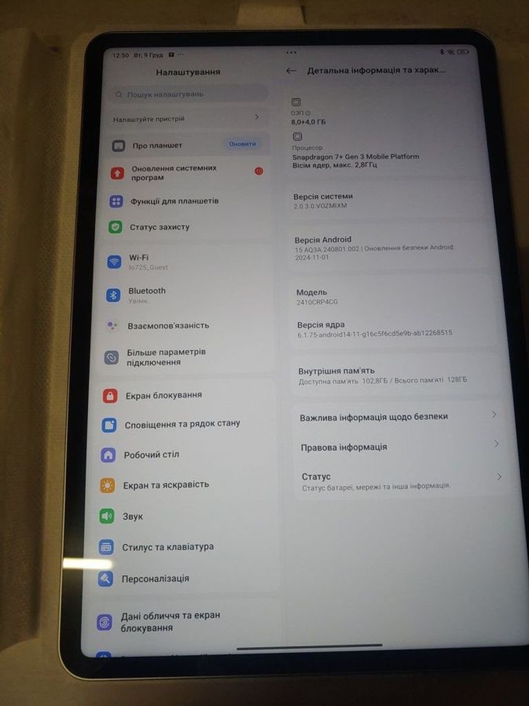 Оголошення Xiaomi pad 7 8/128gb Б/У