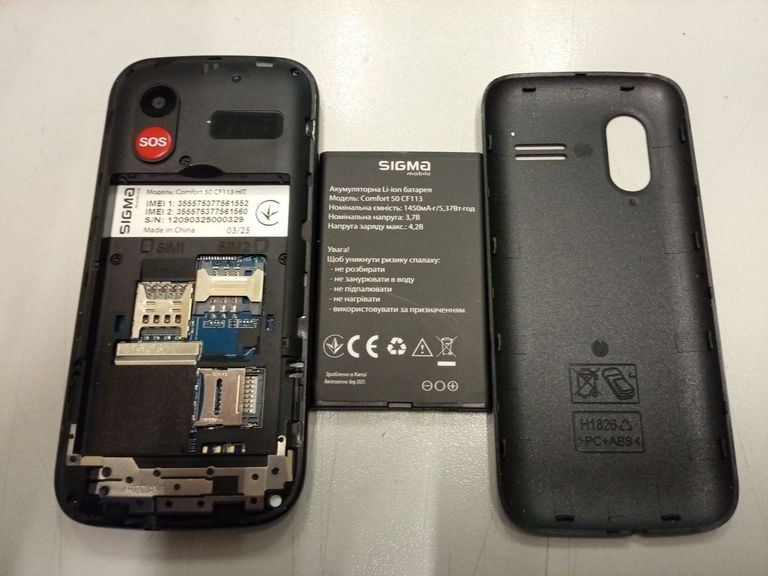 Купити Sigma comfort 50 hit2020 Б/У