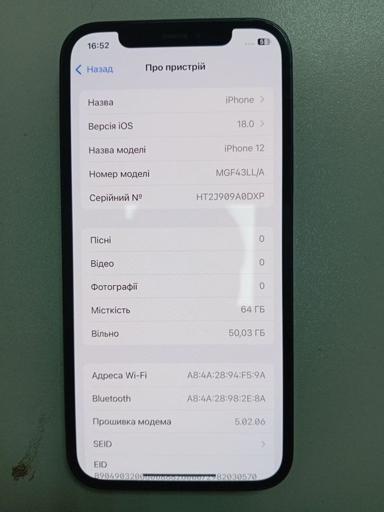 Купить Apple iPhone 12 64GB (PRODUCT)RED Б/У