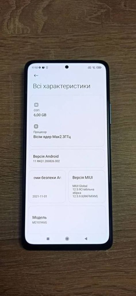 Xiaomi redmi note 10 pro 6/64gb Код:01-18761177. Зображення 8
