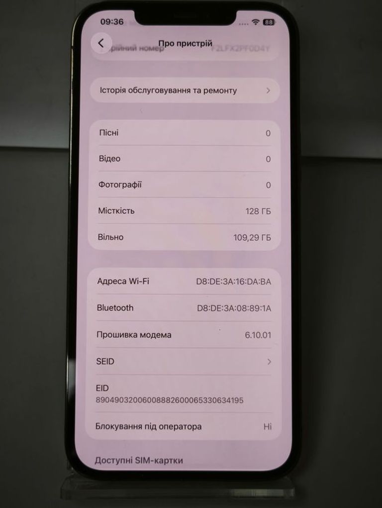 Apple iphone 12 pro max 128gb Код:01-200870824. Изображение 11