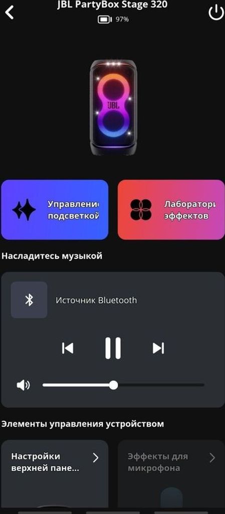 Розпродаж Jbl partybox stage 320, продавець Техноскарб