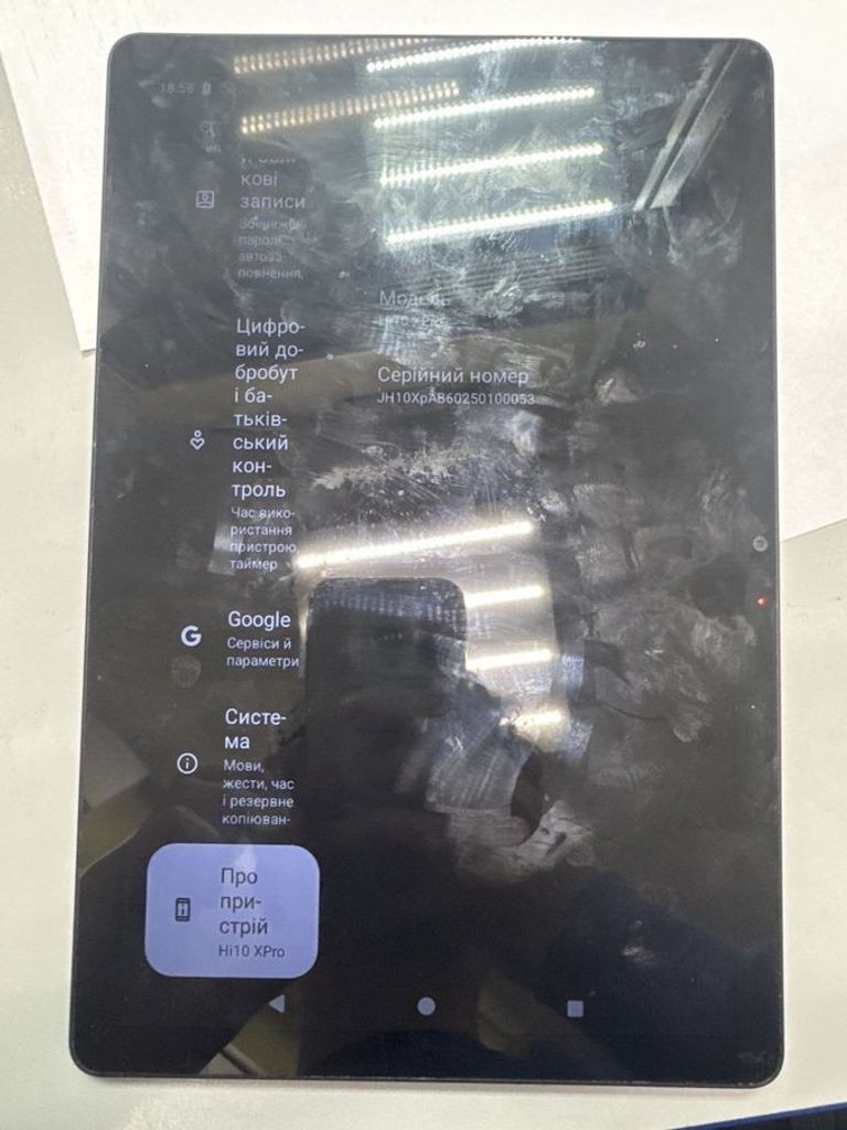 Оголошення Chuwi Hi10 X Pro Б/У
