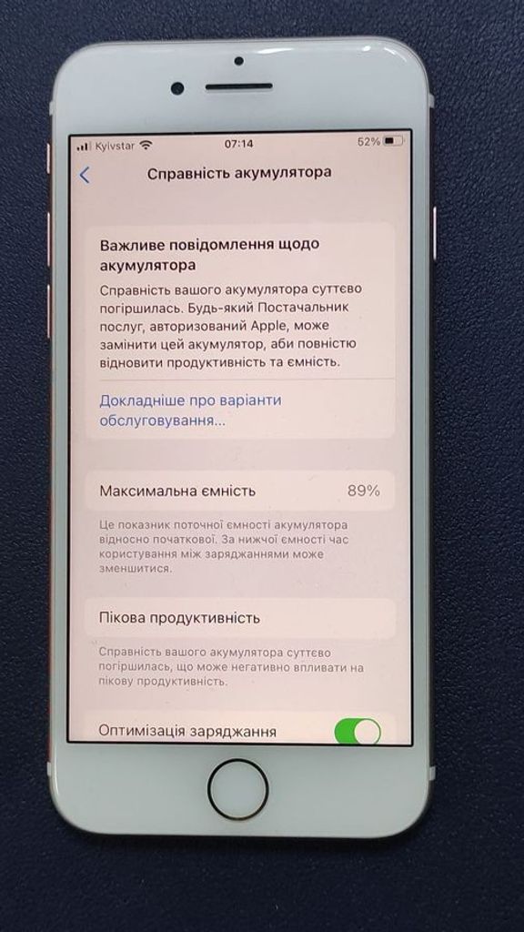 Распродажа Apple iphone 7 32gb, продавец Техноскарб